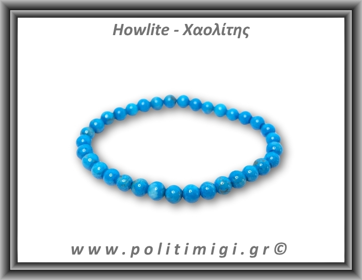 Χαολίτης Μαγνησίτης Μπλε Βραχιόλι Small 4mm ΠΑΙΔΙΚΟ