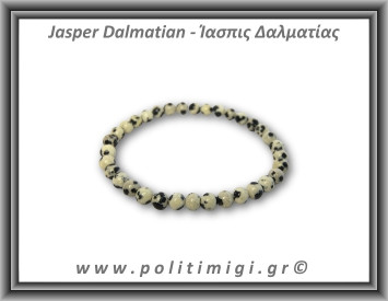 Ίασπις Δαλματίας Βραχιόλι Small 4mm ΠΑΙΔΙΚΟ