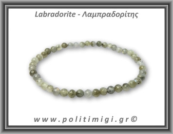 ΑΑ-Λαμπραδορίτης Βραχιόλι 07 4mm