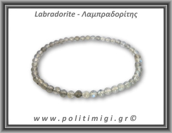 ΑΑ-Λαμπραδορίτης Βραχιόλι 06 4mm
