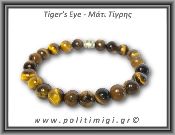 Μάτι Τίγρης Βραχιόλι 8mm