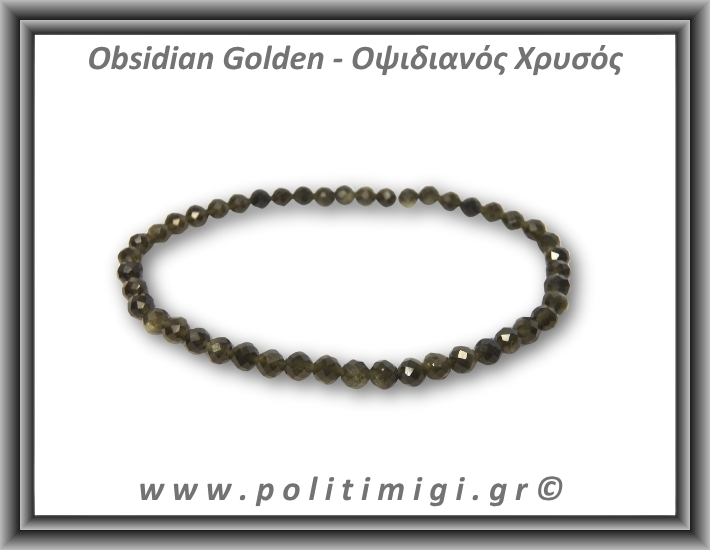 Οψιδιανός Χρυσός Ταγιέ Βραχιόλι 3,5mm Οψιδιανός Χρυσός Ταγιέ Βραχιόλι 3,5mm