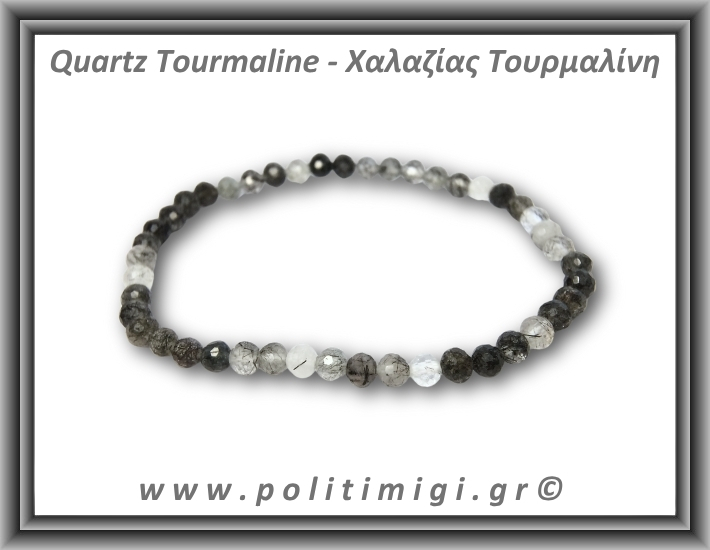 Χαλαζίας Τουρμαλίνη Ταγιέ Βραχιόλι 4mm