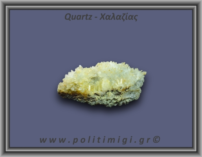 Χαλαζίας Σύμπλεγμα Κίτρινος 102,3gr 6x3cm