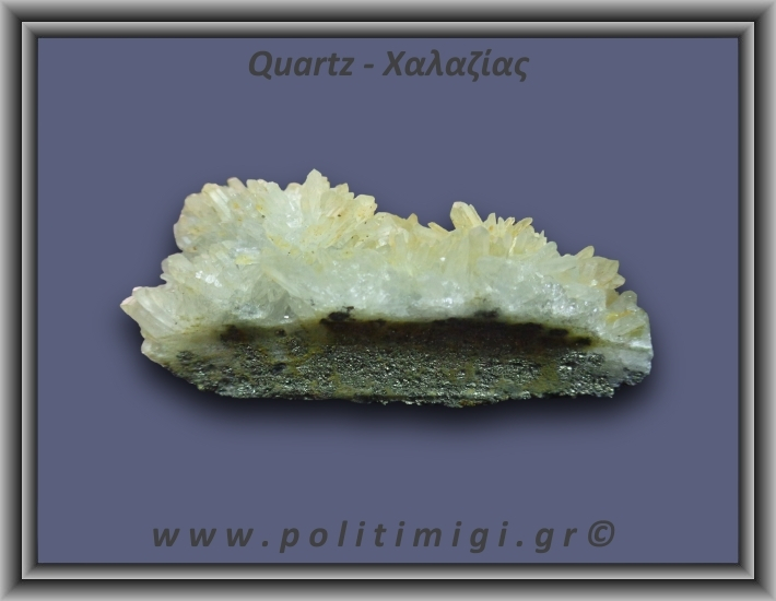 Χαλαζίας Σύμπλεγμα Κίτρινος 102,3gr 6x3cm