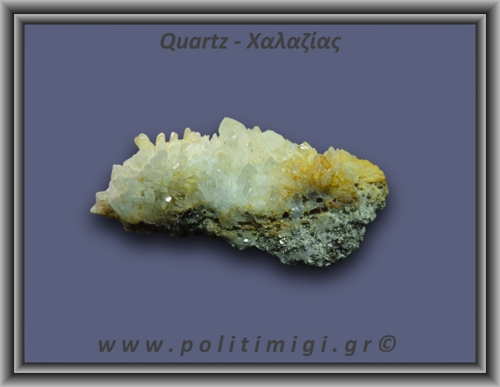 Χαλαζίας Σύμπλεγμα Κίτρινος 109,6gr 6x4cm