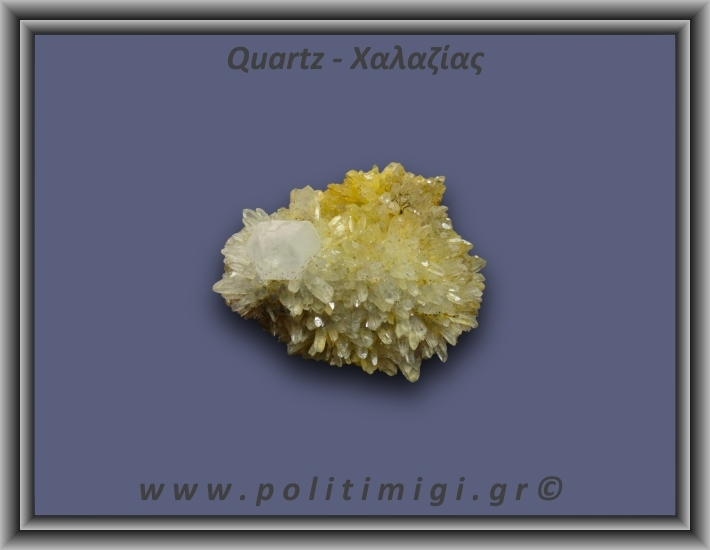 Χαλαζίας Σύμπλεγμα Κίτρινος 110,6gr 6x4cm