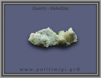 Χαλαζίας Σύμπλεγμα Κίτρινος 111gr 8x2cm