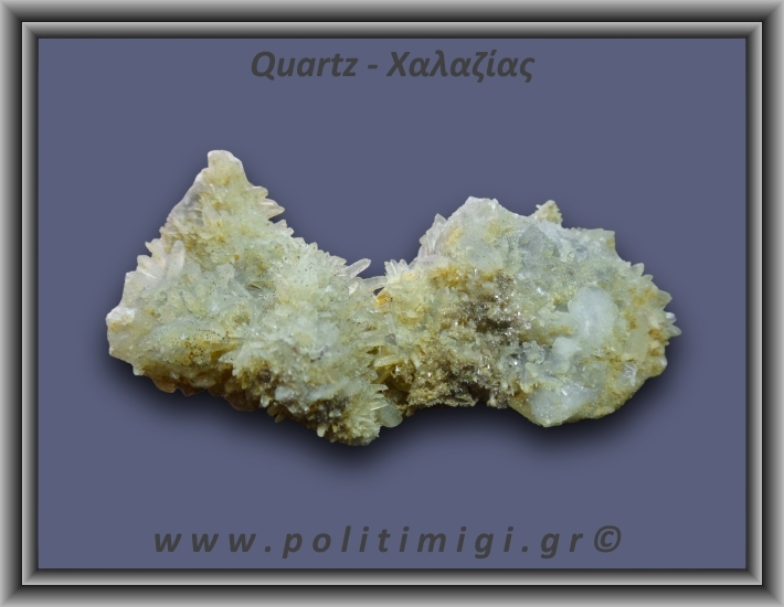 Χαλαζίας Σύμπλεγμα Κίτρινος 111gr 8x2cm