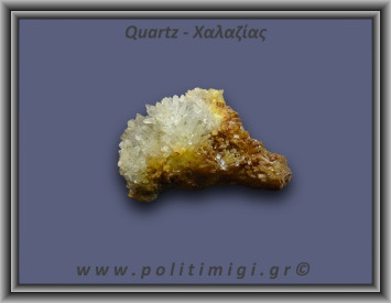 Χαλαζίας Σύμπλεγμα Κίτρινος 112,5gr 6x4cm