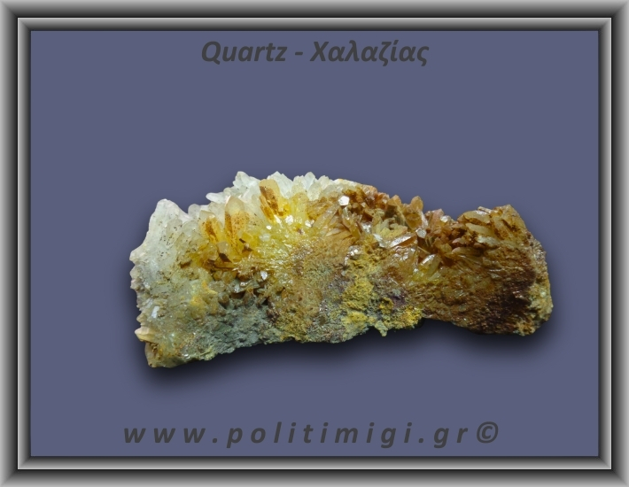 Χαλαζίας Σύμπλεγμα Κίτρινος 112,5gr 6x4cm