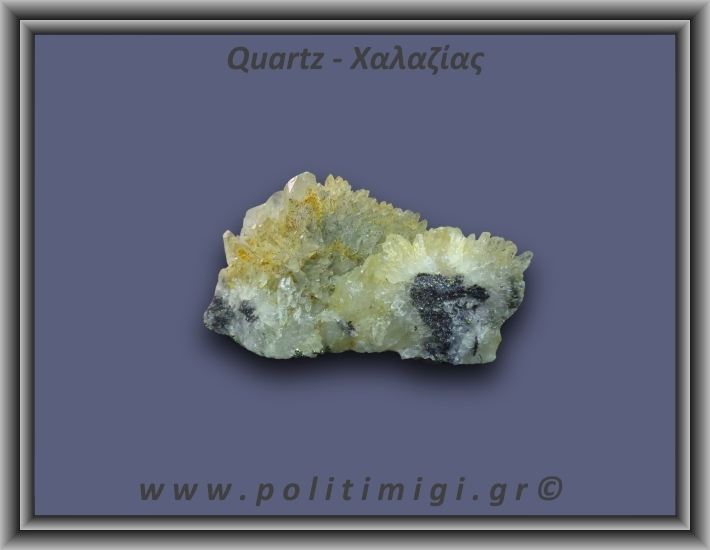 Χαλαζίας Σύμπλεγμα Κίτρινος 113,9gr 6x4cm