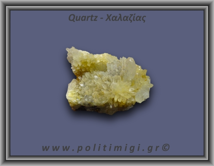 Χαλαζίας Σύμπλεγμα Κίτρινος 113,9gr 6x4cm