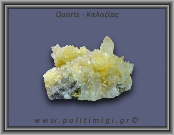 Χαλαζίας Σύμπλεγμα Κίτρινος 113,9gr 6x4cm