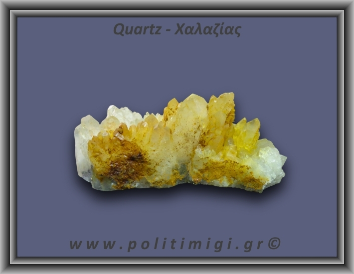 Χαλαζίας Σύμπλεγμα Κίτρινος 114,1gr 6x4cm