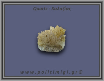 Χαλαζίας Σύμπλεγμα Κίτρινος 114,4gr 5x3cm