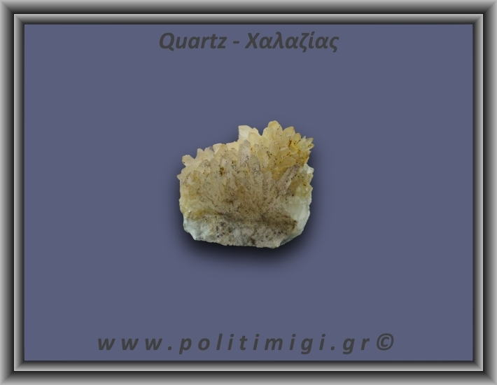 Χαλαζίας Σύμπλεγμα Κίτρινος 114,4gr 5x3cm