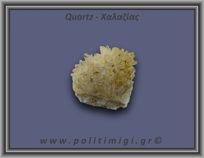 Χαλαζίας Σύμπλεγμα Κίτρινος 114,4gr 5x3cm