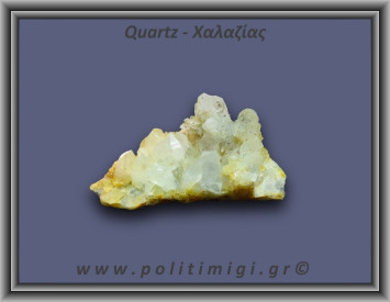 Χαλαζίας Σύμπλεγμα Κίτρινος 120,5gr 7x3cm