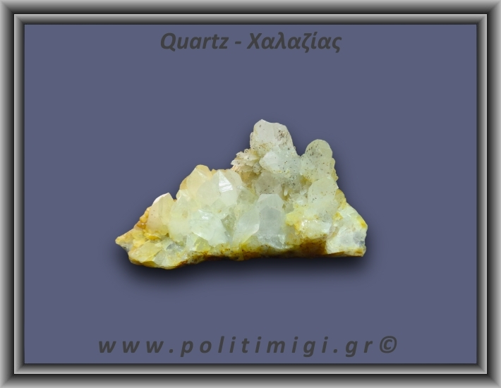 Χαλαζίας Σύμπλεγμα Κίτρινος 120,5gr 7x3cm