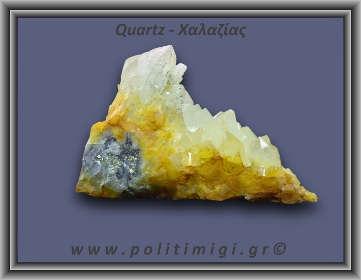 Χαλαζίας Σύμπλεγμα Κίτρινος 120,5gr 7x3cm