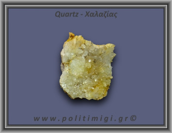 Χαλαζίας Σύμπλεγμα Κίτρινος 123,3gr 5x5cm