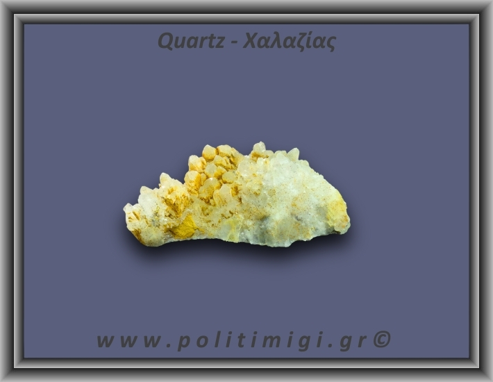 Χαλαζίας Σύμπλεγμα Κίτρινος 125,8gr 8x4cm