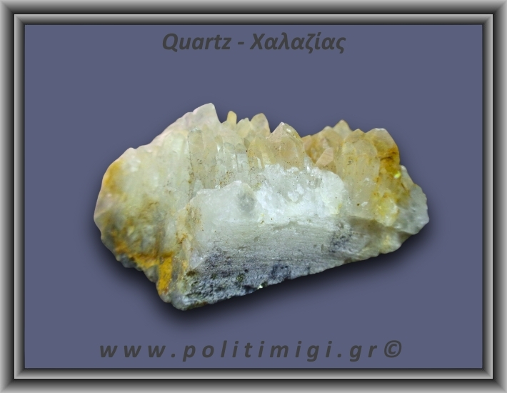 Χαλαζίας Σύμπλεγμα Κίτρινος 125,8gr 8x4cm