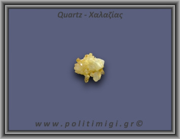 Χαλαζίας Σύμπλεγμα Κίτρινος 12,6gr 3x2cm