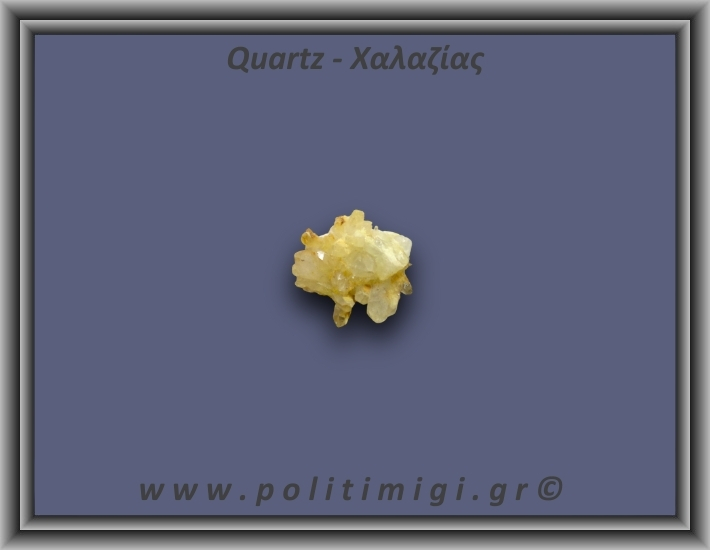 Χαλαζίας Σύμπλεγμα Κίτρινος 12,6gr 3x2cm