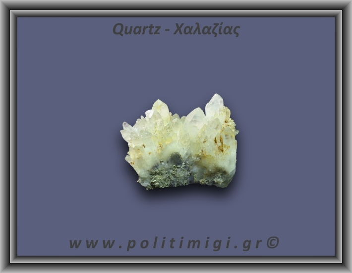 Χαλαζίας Σύμπλεγμα Κίτρινος 133gr 5x3cm