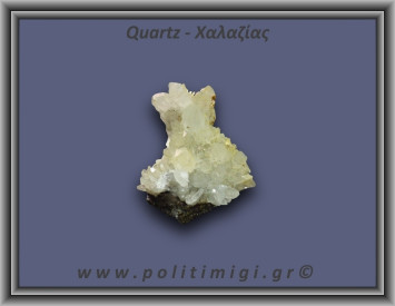 Χαλαζίας Σύμπλεγμα Κίτρινος 133gr 5x3cm