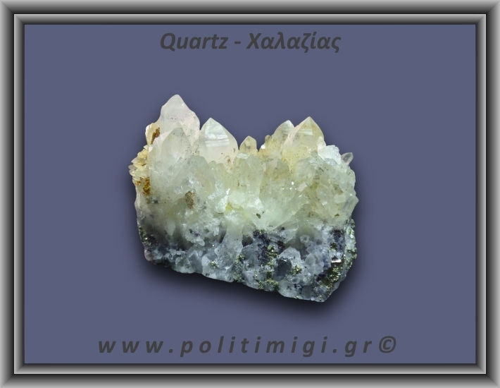 Χαλαζίας Σύμπλεγμα Κίτρινος 133gr 5x3cm