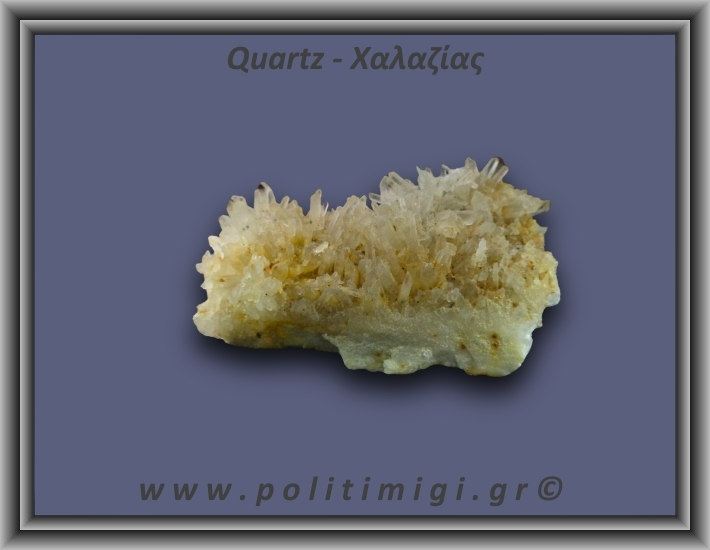 Χαλαζίας Σύμπλεγμα Κίτρινος 134,8gr 8x3cm