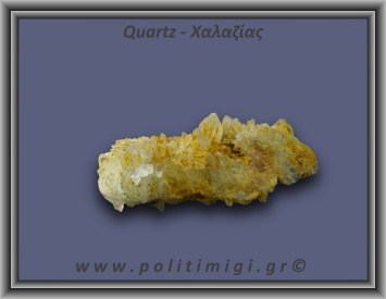 Χαλαζίας Σύμπλεγμα Κίτρινος 134gr 10x4cm