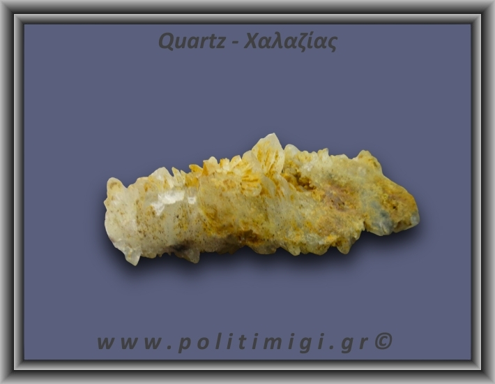 Χαλαζίας Σύμπλεγμα Κίτρινος 134gr 10x4cm