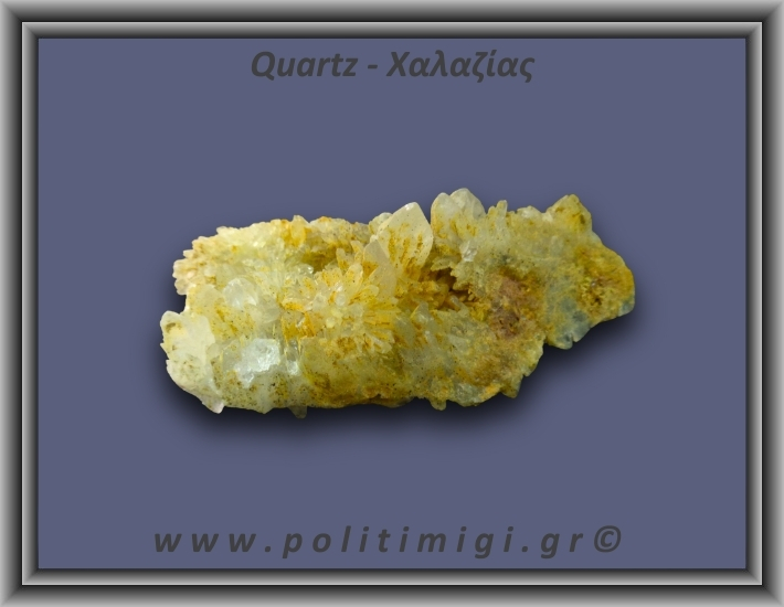 Χαλαζίας Σύμπλεγμα Κίτρινος 134gr 10x4cm