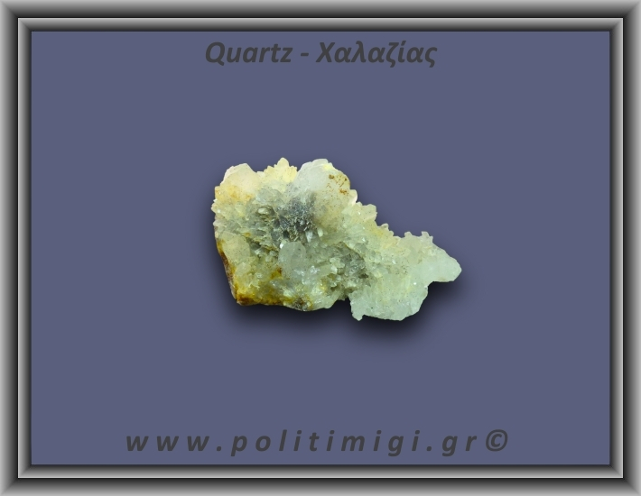 Χαλαζίας Σύμπλεγμα Κίτρινος 135,7gr 8x3cm