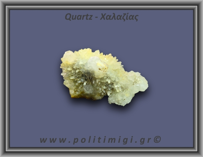 Χαλαζίας Σύμπλεγμα Κίτρινος 135,7gr 8x3cm