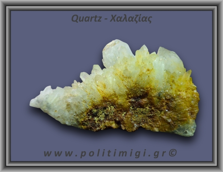 Χαλαζίας Σύμπλεγμα Κίτρινος 135,7gr 8x3cm