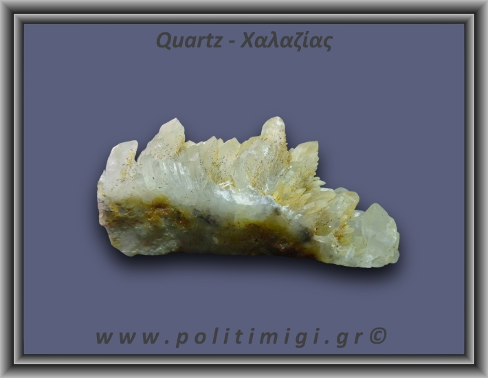 Χαλαζίας Σύμπλεγμα Κίτρινος 138,3gr 8x4cm