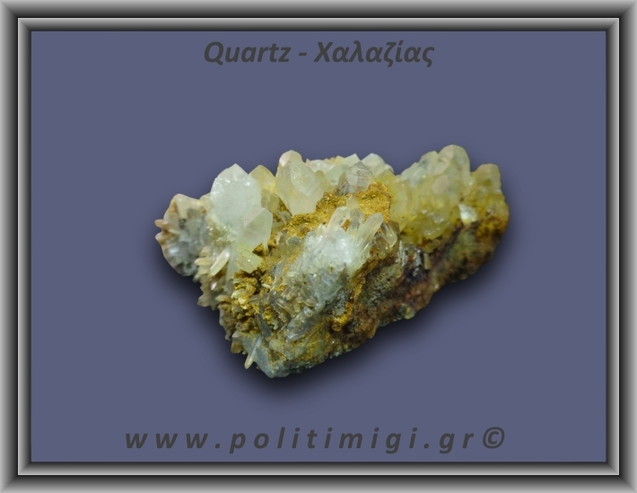 Χαλαζίας Σύμπλεγμα Κίτρινος 138,6gr 6x4cm