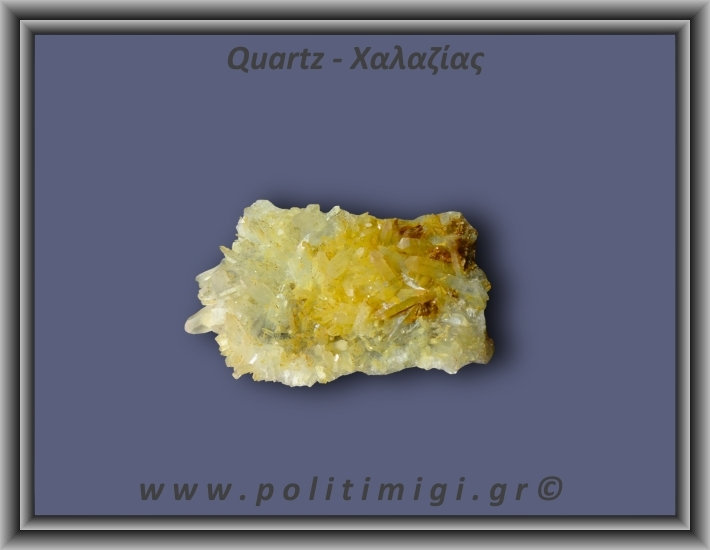 Χαλαζίας Σύμπλεγμα Κίτρινος 140,2gr 8x3cm