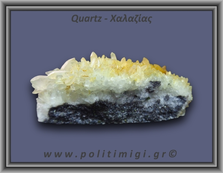 Χαλαζίας Σύμπλεγμα Κίτρινος 140,2gr 8x3cm