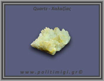 Χαλαζίας Σύμπλεγμα Κίτρινος 140,7gr 6x5cm