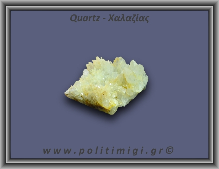 Χαλαζίας Σύμπλεγμα Κίτρινος 140,7gr 6x5cm