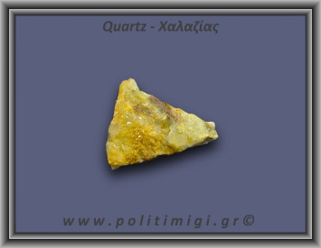 Χαλαζίας Σύμπλεγμα Κίτρινος 141,9gr 6x3cm