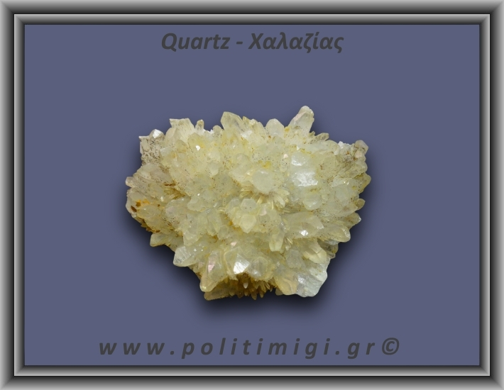 Χαλαζίας Σύμπλεγμα Κίτρινος 144,3gr 8x5cm