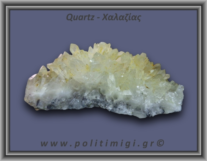 Χαλαζίας Σύμπλεγμα Κίτρινος 144,3gr 8x5cm