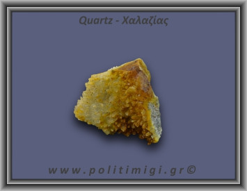 Χαλαζίας Σύμπλεγμα Κίτρινος 144,5gr 5x4cm